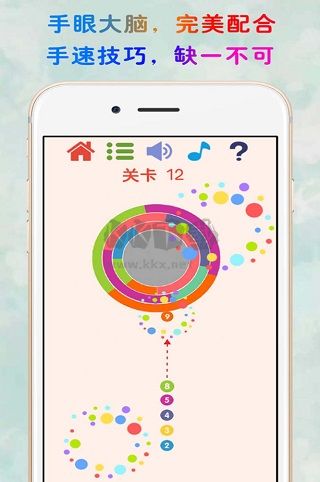 見(jiàn)縫插針最新版 v3.381