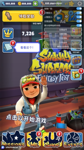 地鐵跑酷國際服全皮膚全滑板安卓版 v3.10.13