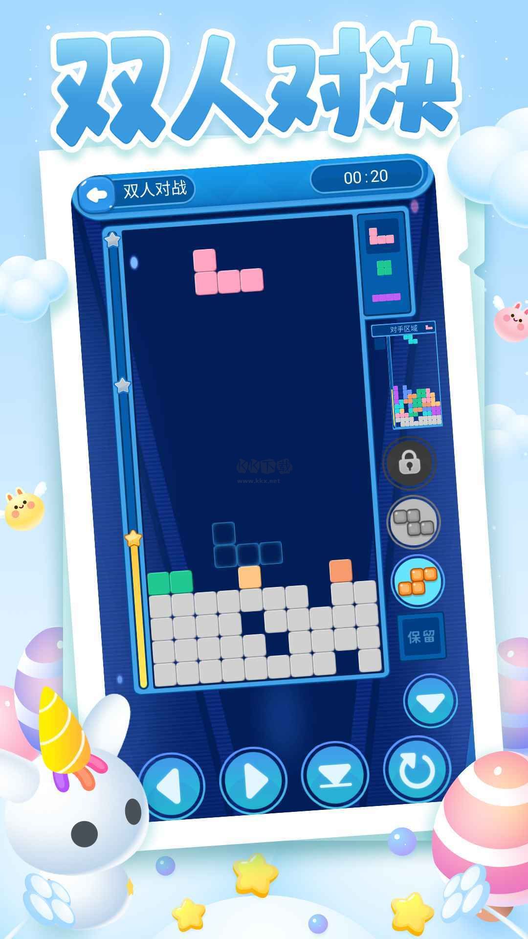 俄羅斯方塊大亂斗手游 v1.833