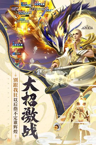 上古王冠破解版無限鉆石 v2.009.1015010