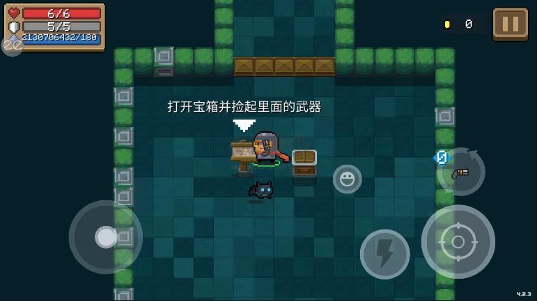 元氣騎士2024內置菜單版 v6.0.02