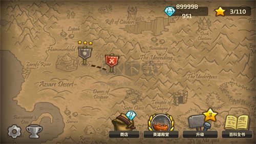 王國保衛戰2前線安卓版 v.5.8.020