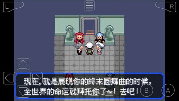 口袋妖怪究極綠寶石5(rpg冒險手游) v2021.12.22.16 安卓手機版0