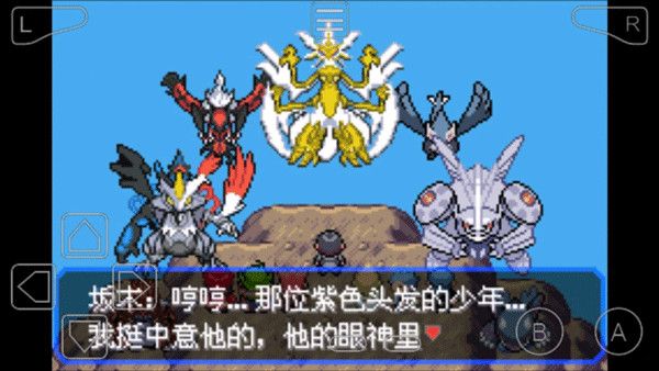 口袋妖怪究極綠寶石5(rpg冒險手游) v2021.12.22.16 安卓手機版2