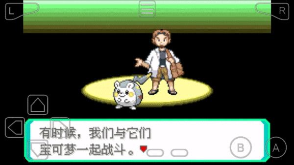 口袋妖怪究極綠寶石5(rpg冒險手游) v2021.12.22.16 安卓手機版3