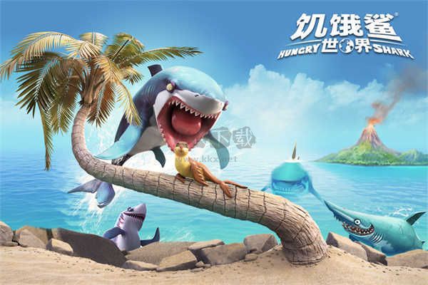 饑餓鯊世界破解版 v5.5.502