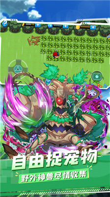 口袋新世代安卓版 v4.3.01