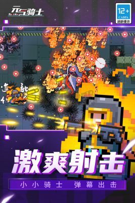 元?dú)怛T士2024手游 v6.0.00