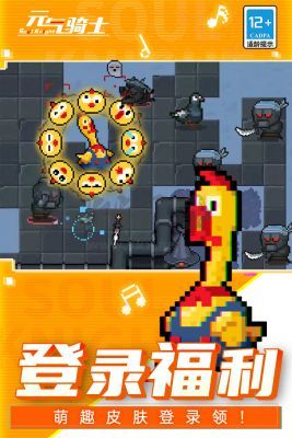 元?dú)怛T士2024手游 v6.0.02