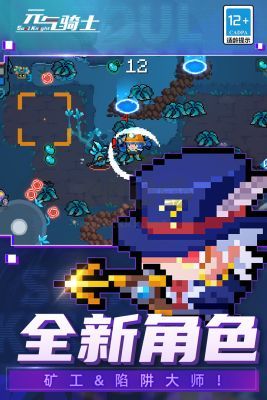 元?dú)怛T士2024手游 v6.0.04