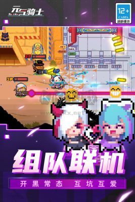 元?dú)怛T士2024手游 v6.0.03