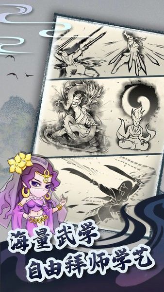 暴走英雄壇破解版無限潛能金條 v3.1.20