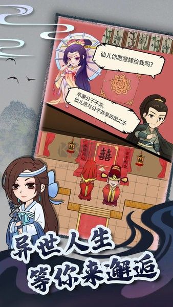 暴走英雄壇破解版無限潛能金條 v3.1.21
