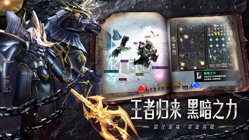 永恒之巔2024最新版 v.1.3.1262