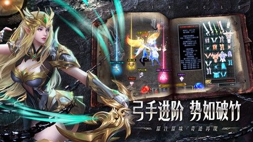 永恒之巔2024最新版 v.1.3.1260