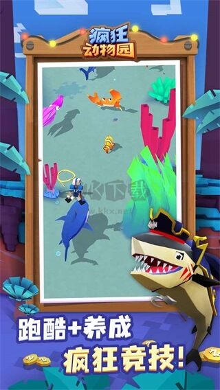 瘋狂動物園手游 v3.9.03