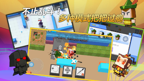 弓箭手大作戰(zhàn)最新版 v2.80.31