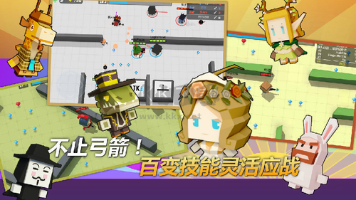 弓箭手大作戰(zhàn)最新版 v2.80.30