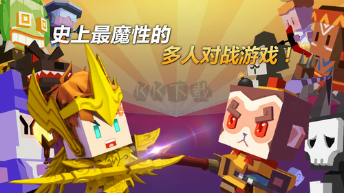 弓箭手大作戰(zhàn)最新版 v2.80.33