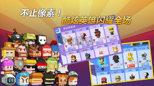 弓箭手大作戰(zhàn)最新版 v2.80.34