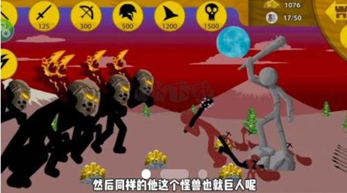 火柴人戰爭榮耀無限鉆石2024最新版 v.2023.5.1681