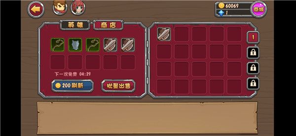 口袋英雄2戰神傳說最新版(RPG手游) v1.0.3 安卓手機版0