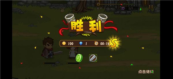 口袋英雄2戰神傳說最新版(RPG手游) v1.0.3 安卓手機版1