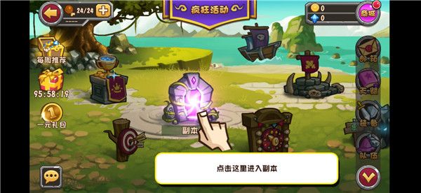 口袋英雄2戰神傳說最新版(RPG手游) v1.0.3 安卓手機版2