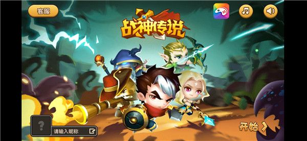 口袋英雄2戰神傳說最新版(RPG手游) v1.0.3 安卓手機版4