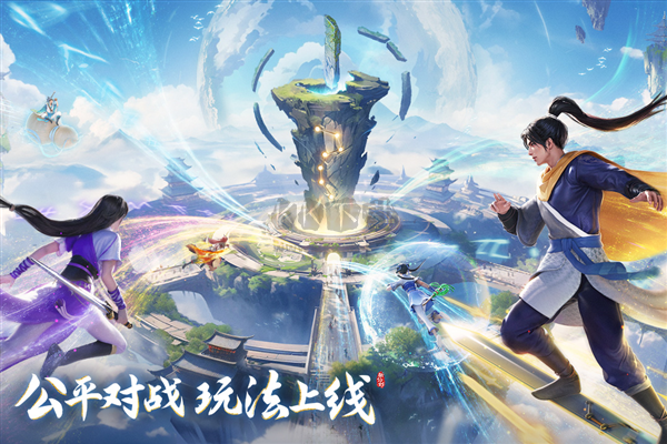 新仙劍奇?zhèn)b傳之揮劍問情2024最新版 v.2.8.0.11