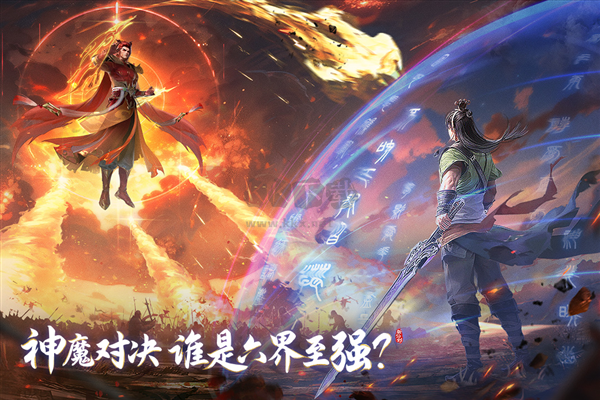 新仙劍奇?zhèn)b傳之揮劍問情2024最新版 v.2.8.0.12
