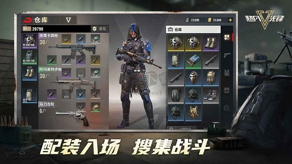 超凡先鋒手游 v2.31