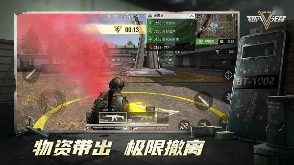 超凡先鋒手游 v2.34