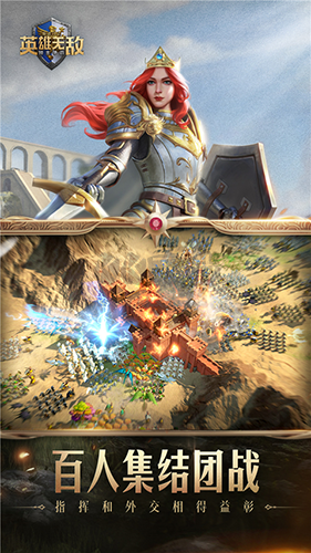 魔法門之英雄無敵領主爭霸最新版 v.1.0.32