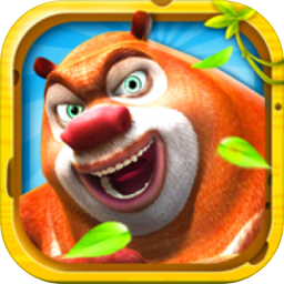 熊出沒之熊大快跑手游 v4.2.3