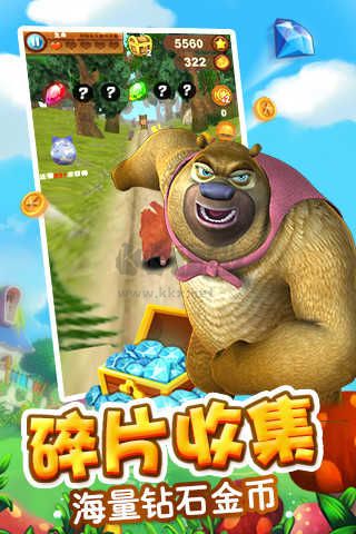 熊出沒之熊大快跑手游 v4.2.32