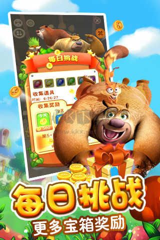 熊出沒之熊大快跑手游 v4.2.33