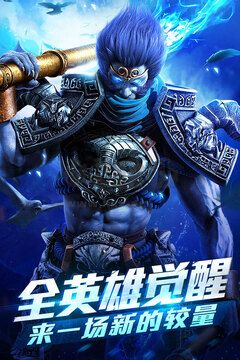 亂斗西游2手游 v1.0.1583