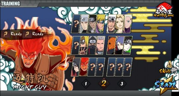 火影戰(zhàn)記完結(jié)版 for Android v1.22 安卓手機版0