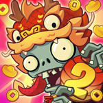植物大戰(zhàn)僵尸2(內(nèi)購(gòu)免費(fèi))破解版 v3.3.1