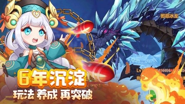 彈彈島2破解版無限鉆石 v4.0.60