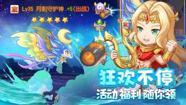 彈彈島2破解版無限鉆石 v4.0.61