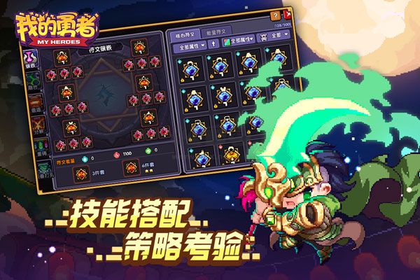 我的勇者內置ee菜單中文版 v7.2.91