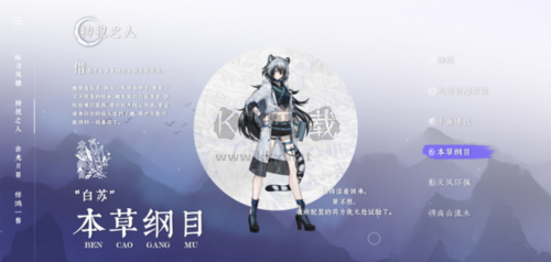 詠月風雅2024最新安卓版 v.1.2.191