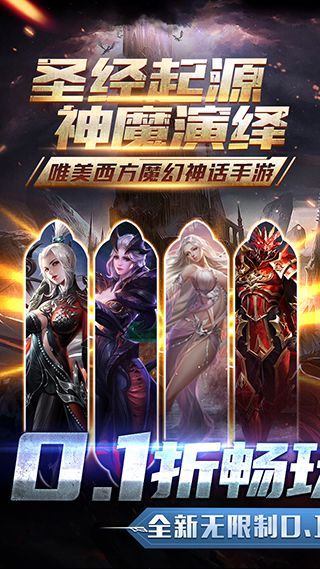 黑暗信仰(養成ARPG手游) v1.0.0 安卓手機版2