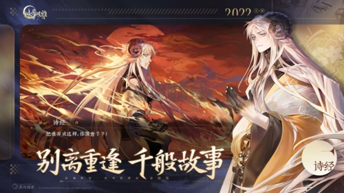 詠月風雅2024最新手機版 v.12.1.92