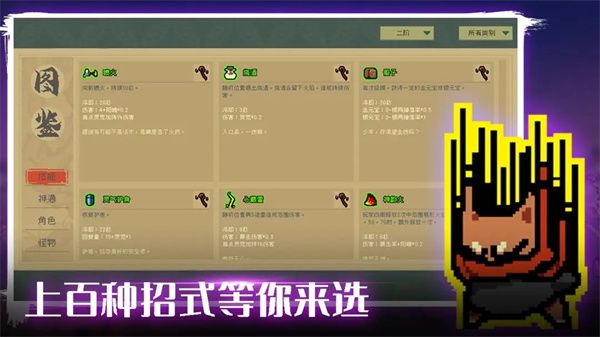 通神榜手游最新版 for Android v1.3.13 安卓手機(jī)版0