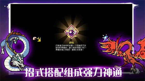 通神榜手游最新版 for Android v1.3.13 安卓手機(jī)版1