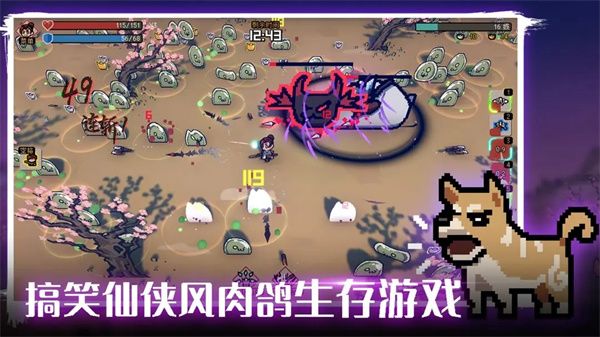 通神榜手游最新版 for Android v1.3.13 安卓手機(jī)版3