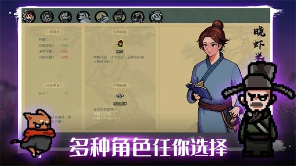 通神榜手游最新版 for Android v1.3.13 安卓手機(jī)版4